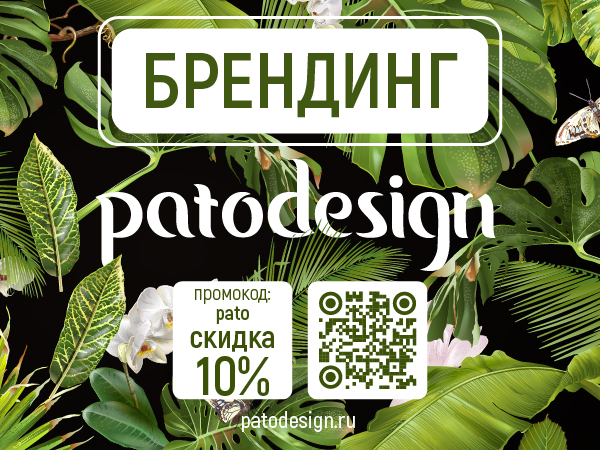 Брендинговое агентство