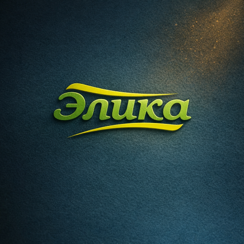 Элика