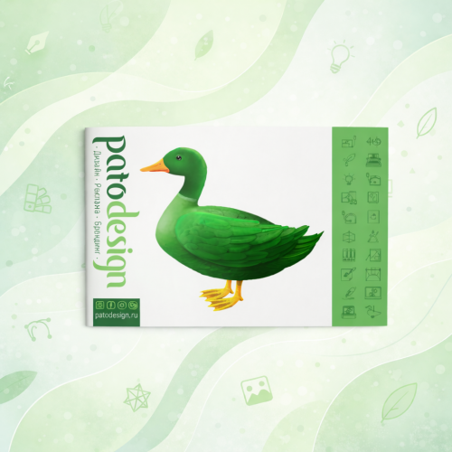 Patodesign