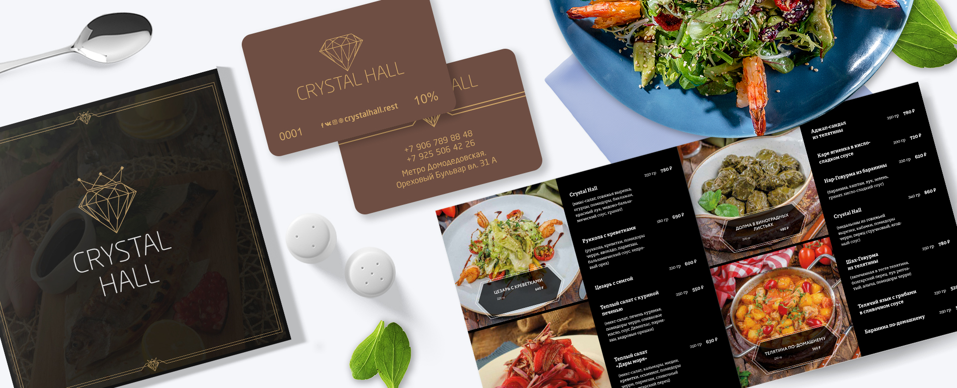 Ресторан Crystal Hall