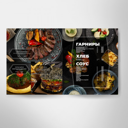 Разработка основного меню