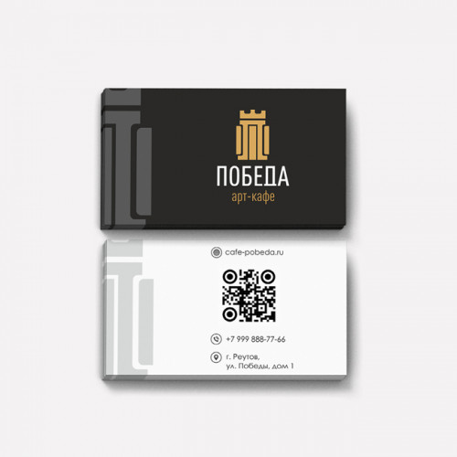 Разработка визиток 