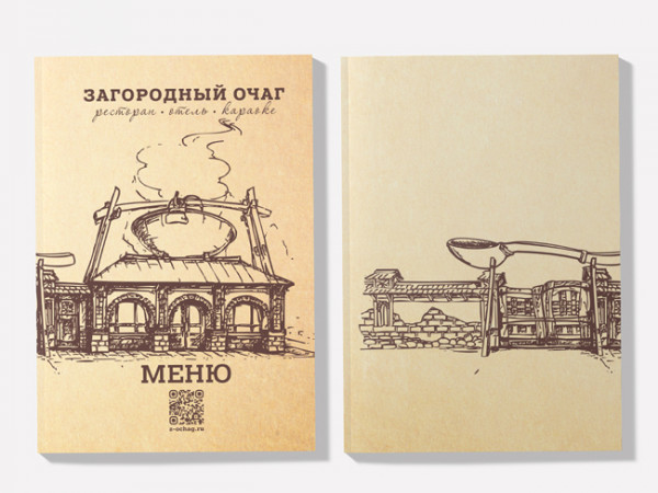 Рестораны в ЦМТ